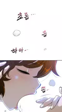Perfect Half Ch.1-17 (English) (Ongoing)