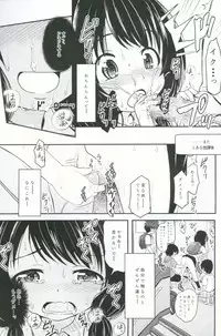(C91) [Kujuukuri Nyajuu Kai (Furyouhin)] Shougakusei Bitch wa Saikou daze!! Yuikawa Mayu no Doukyuusei to Otona Asobi Hajimari Hen