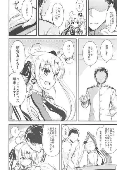 AYUCollegen AYUEST KanColle Event Genteibon Soushuuhen 2015-2017