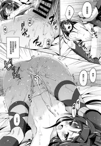 (SC2015 Winter) [TwinBox (Hanahanamaki, Sousouman)] WIFE -Hitozuma- (Sword Art Online) [Chinese] [无毒汉化组]