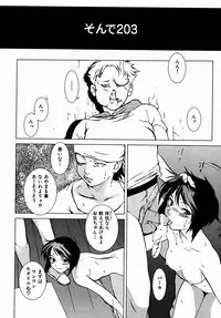 [Yoshimitsu Kura] Fragile