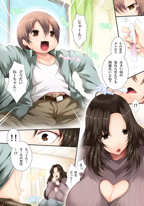 Microne Magazine Vol. 39