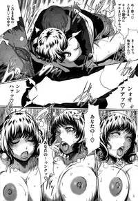 COMIC Kairakuten 2015-08