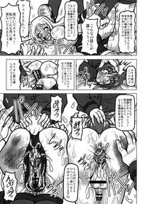 [REDBELL (Akazawa Fuyuki)] Kazoku Dorei (Mahou Shoujo Lyrical Nanoha) [Digital]