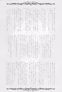 (Sennen☆Battle Phase14) [Neo Wing (Saika)] Rakuen no Temperance (Yu-Gi-Oh! ARC-V)