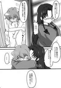 [Chatubo (Burijittou)] Neteru Yuuka-san ni Itazura Suru Hon (Touhou Project) [Digital]