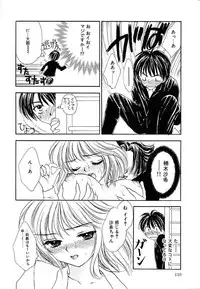 [Yumiya Yukarigawa] Femme-Fatale