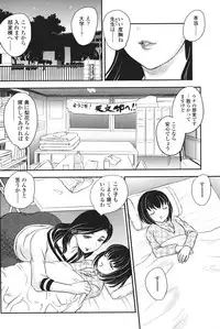 Comic Sigma Volume 9