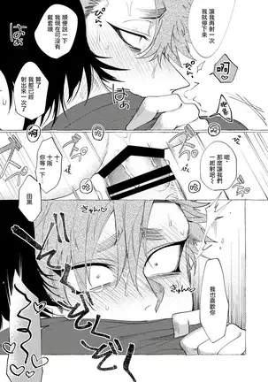 Badday Dreamers Ch. 1-4