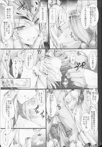 [UDON-YA (Kizuki Aruchu, ZAN)] Monhan no Erohon 12 (Monster Hunter) [2012-05-16]