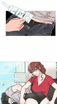 [The Jinshan] Sadistic Beauty Ch.1-13 [Chinese] [17汉化]