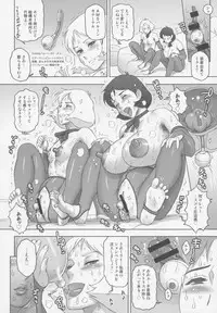 (C88) [Niku Ringo (Kakugari Kyoudai)] NIPPON P-TYPE (Mobile Suit Gundam)