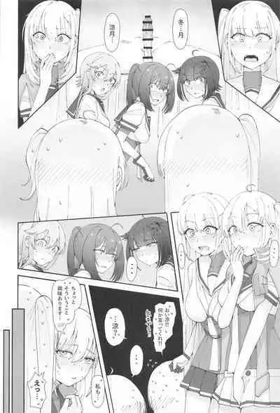 [Yukiguni Kiritto Milk (Kiritto)] TSUKI TACHI GA MICHIRU MADE (Kantai Collection -KanColle-) [2024-04-19]