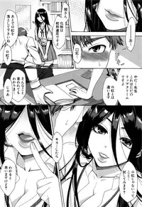 COMIC Shingeki 2017-01