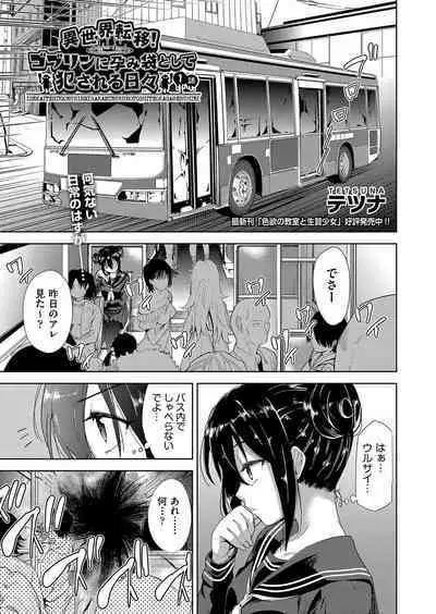 COMIC AUN Kai Vol. 25