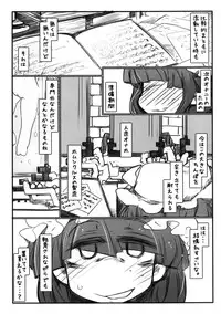 [Kouhuku Shigen (ryokutya)] Hentai Maso Patchou BUZAMAsx (Touhou Project) [Digital]