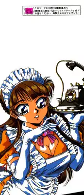 [Yukimino Yukio] Kokan ni Ekubo -Dimples Down Below-