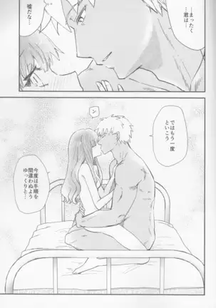 Hokenshitsu Ive Jiriki de Yarasete kudasai Onegai shimasu