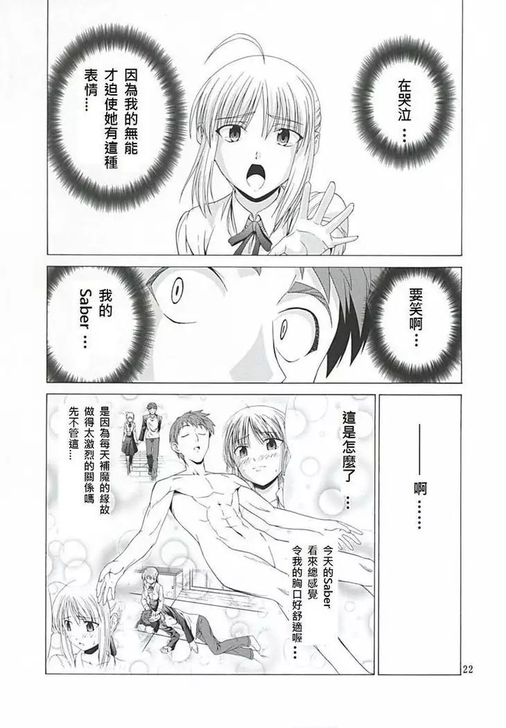 Platonic Magician H2