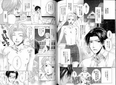 B-BOY LUV 16 アオカン特集