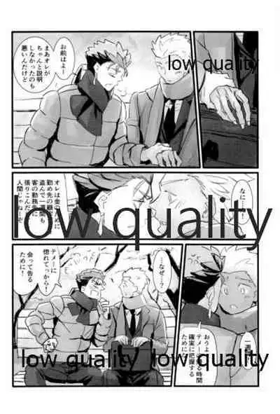 [Andorado (Andora)] Yukibare Marriage ~Yari-Yumi Parody Sairokushuu~ (Fate/Grand Order)