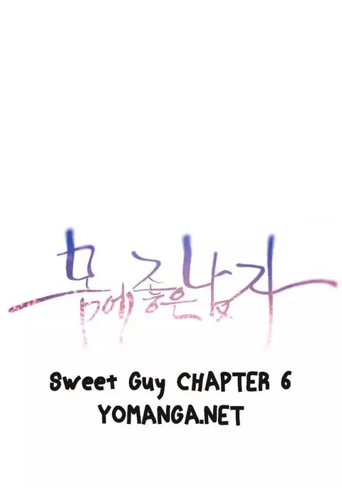 Sweet Guy Ch.1-52