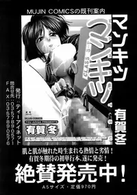 Buster Comic Vol. 5 [2008-05]