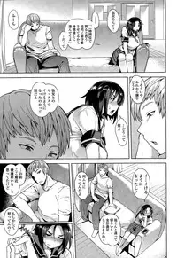 COMIC Tenma 2015-07