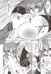 Manga Bangaichi 2009-10