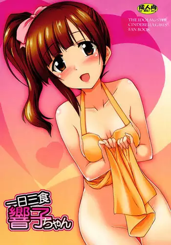 Ichinichi Sanshoku Kyouko-chan