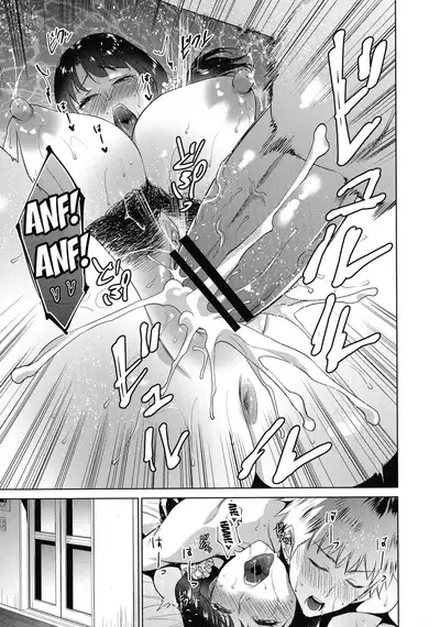 Haha to Majiwaru Hi | The Day I Connected With Mom Ch. 1-6