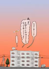 [Shinshi Zaibatsu] zenra ni neko no body paint! anal shippo de kyousei onanie-