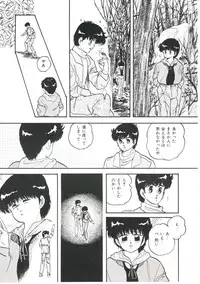 [Kazusa Shima] Dream Item Remix