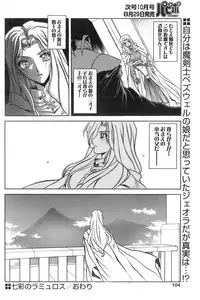 Comic Papipo 2006-09