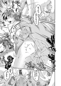 Canopri Comic 2012-09 Vol.23 [Digital]