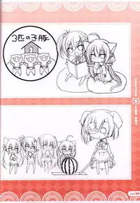 CORONA BLOSSOM(コロナ・ブロッサム) Artbook Vol.3