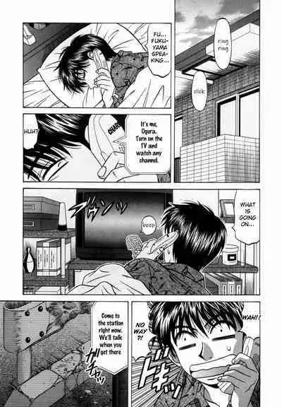 Caster Natsume Reiko no Yuuwaku Vol. 2 Ch.1-6