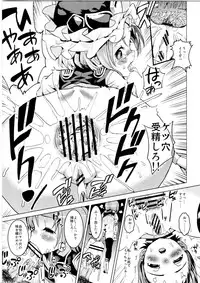 (C79) [Satellites (Nada Haruka & Satetsu)] Sassuga! Eiki-sama wa Hanashi ga Wakaru-! (Touhou Project)