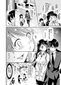 COMIC Grape Vol. 30 [Digital]