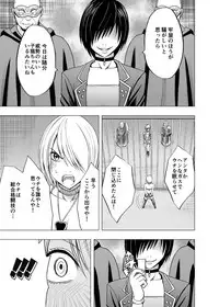 [Crimson Comics] Crimson Dream