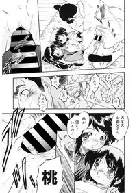 [Anthology] LQ -Little Queen- Vol. 26 [Digital]