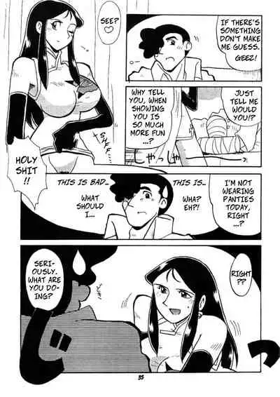 [Cha Cha Cha Brothers, Rupinasu Touzokudan (Yokoyama Chicha)] Ginrei Hon VII (Giant Robo) [English] [Rewrite] [Copy Of] [Decensored]