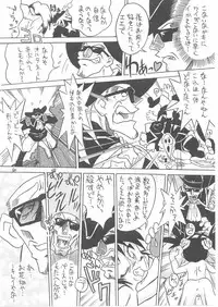 (C57) [Momo no Tsubomi (Various)] Lolikko LOVE 12 (Various)