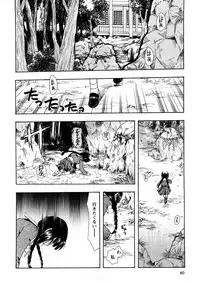 Comic Ran-Oh! Vol. 4