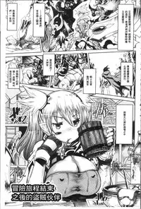 [Amagi Michihito] Ajin Bokujyo [Chinese]