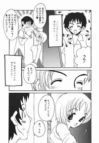 [Togawa Hanamaru] Yurushite Oniisama