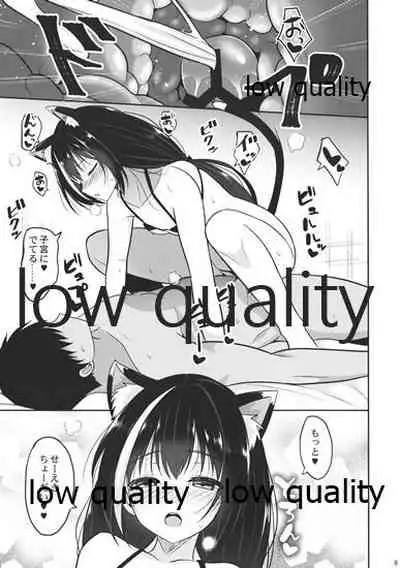 Nekonokone Omakebon Vol. 10