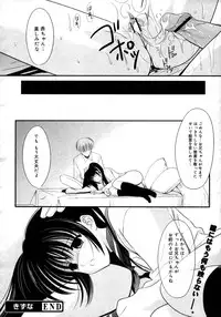 Comic Megaplus Vol 28 [2006-02]