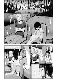 [Dobato] Shoujo to Gang to Aoi Yoru