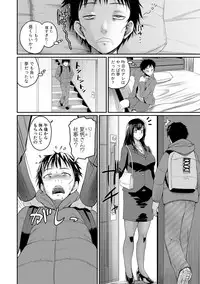 COMIC Shingeki 2019-05